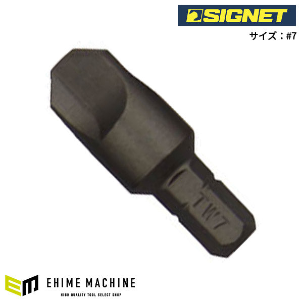 シグネット TRI-WINGビット 32mm #7 (21747)(4712818973938) SIGNET