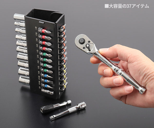 シグネット ロールチョイス 37PC 1/4SQソケット&ビットセット (22041)(4712818974935) SIGNET
