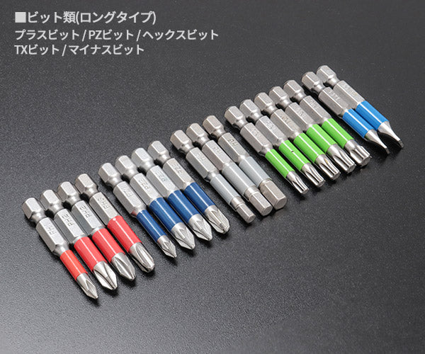 シグネット ロールチョイス 31PC 3/8SQソケット&ビットセット ツールロール収納 (22043)(4712818974881) SIGNET