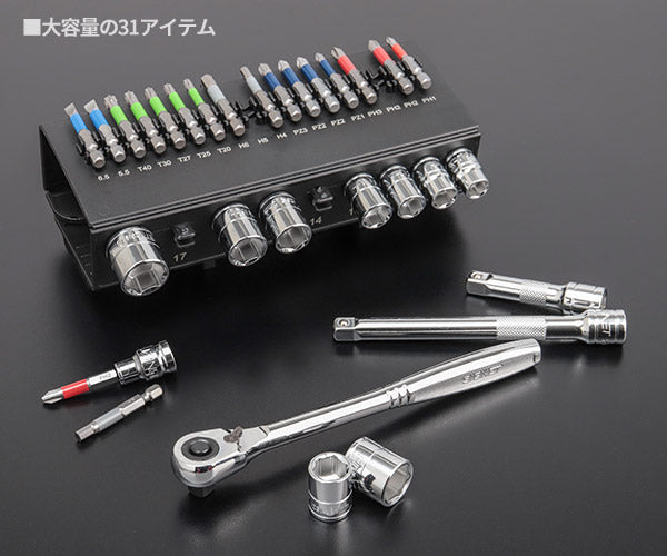 シグネット ロールチョイス 31PC 3/8SQソケット&ビットセット ツールロール収納 (22043)(4712818974881) SIGNET