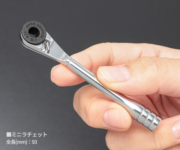 【11月の特価品】シグネット ミニラチェセット レッド (22046)(4712818972993) SIGNET