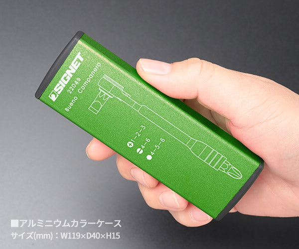 シグネット ミニラチェセット グリーン (22049)(4712818972740) SIGNET