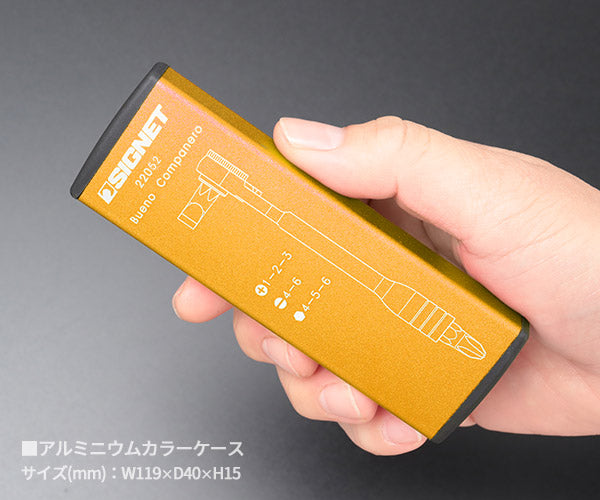 シグネット ミニラチェセット イエロー (22052)(4712818973990) SIGNET