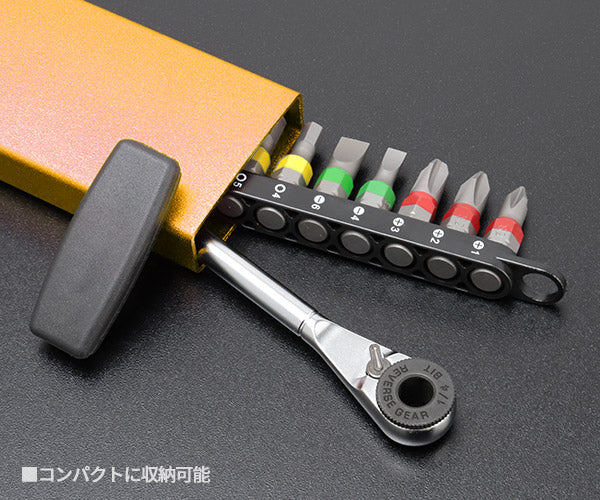 シグネット ミニラチェセット イエロー (22052)(4712818973990) SIGNET