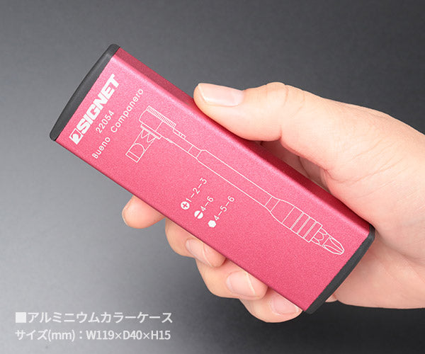 シグネット ミニラチェセット ピンク (22054)(4712818974010) SIGNET