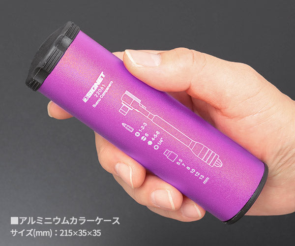 【11月の特価品】シグネット 15PC ミニラチェマルチソケット&ビットセット パープル (22061)(4712818975598) SIGNET