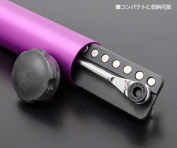 【11月の特価品】シグネット 15PC ミニラチェマルチソケット&ビットセット パープル (22061)(4712818975598) SIGNET