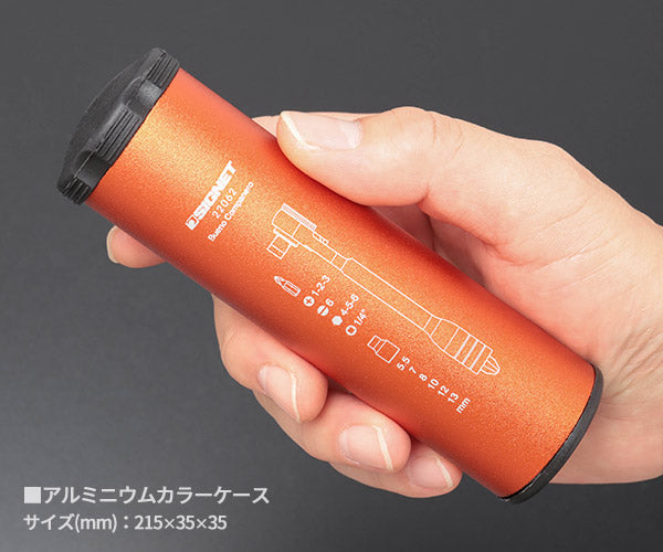 シグネット 15PC ミニラチェマルチソケット&ビットセット オレンジ (22062)(4712818975604) SIGNET