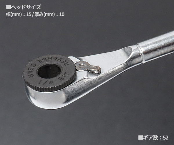 【11月の特価品】シグネット 15PC ミニラチェマルチソケット&ビットセット グリーン (22063)(4712818975611) SIGNET