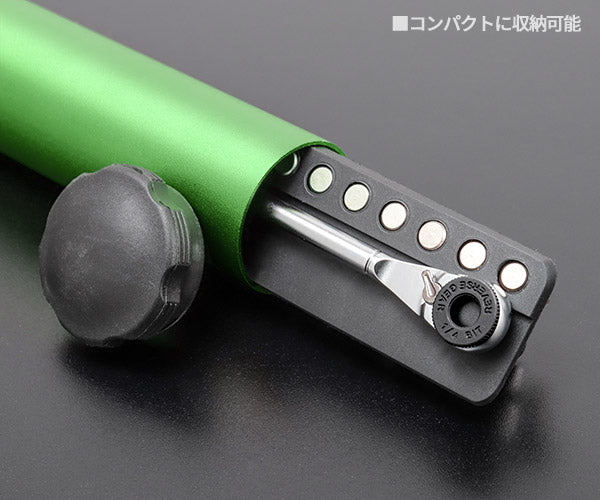 【11月の特価品】シグネット 15PC ミニラチェマルチソケット&ビットセット グリーン (22063)(4712818975611) SIGNET