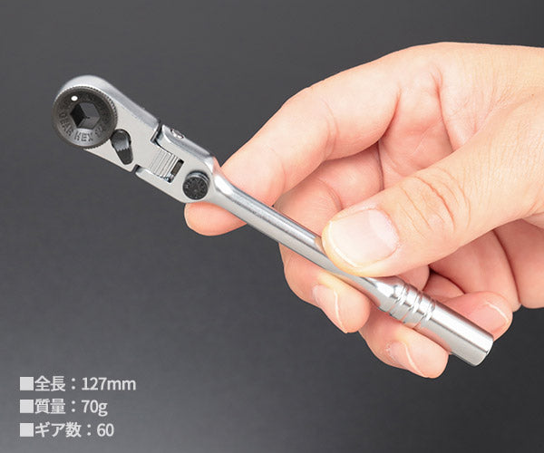 【11月の特価品】シグネット フレックス ミニラチェセット レッド (カラーケース) (22070)(4712818974966) SIGNET