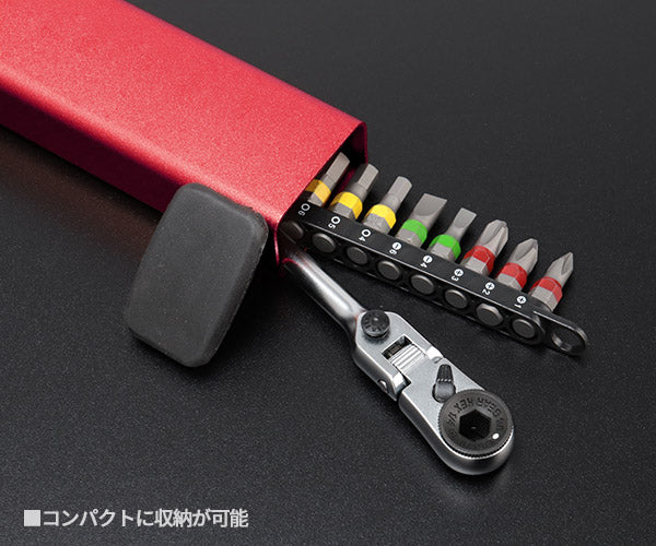 【11月の特価品】シグネット フレックス ミニラチェセット レッド (カラーケース) (22070)(4712818974966) SIGNET