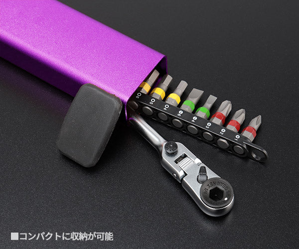 シグネット フレックス ミニラチェセット パープル (カラーケース) (22071)(4712818974973) SIGNET