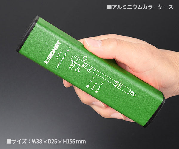 シグネット フレックス ミニラチェセット グリーン (カラーケース) (22073)(4712818974997) SIGNET