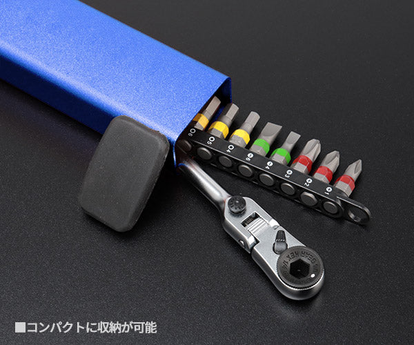 シグネット フレックス ミニラチェセット ブルー (カラーケース) (22074)(4712818975000) SIGNET