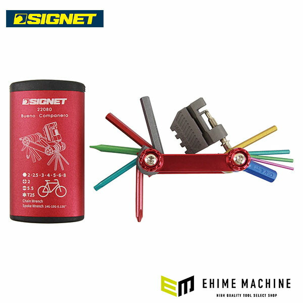 シグネット フォールディングツールセット レッド (カラーケース) (22080)(4712818975017) SIGNET