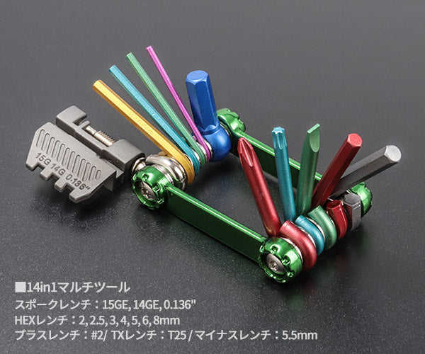 シグネット フォールディングツールセット グリーン (カラーケース) (22083)(4712818975048) SIGNET