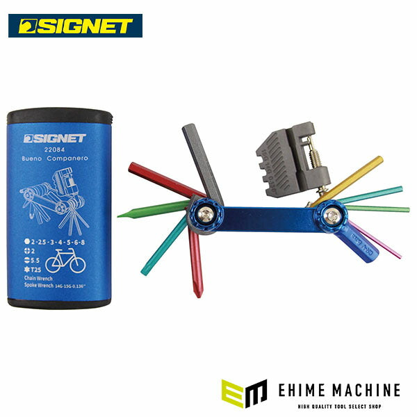 シグネット フォールディングツールセット ブルー (カラーケース) (22084)(4712818975055) SIGNET