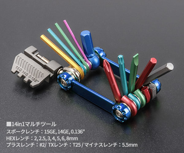 シグネット フォールディングツールセット ブルー (カラーケース) (22084)(4712818975055) SIGNET