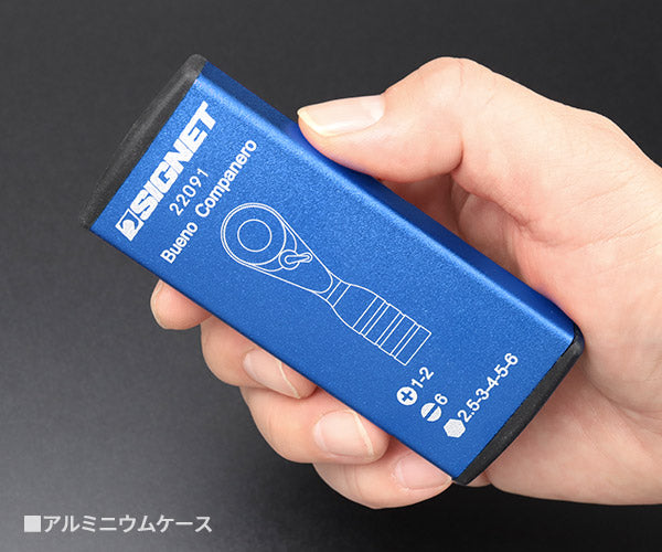 シグネット ウルトラショート ミニラチェセット ブルー (カラーケース) (22091)(4712818975383) SIGNET