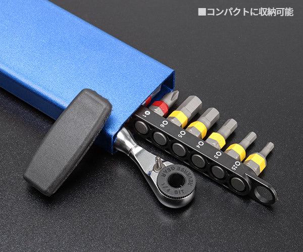 シグネット ウルトラショート ミニラチェセット ブルー (カラーケース) (22091)(4712818975383) SIGNET