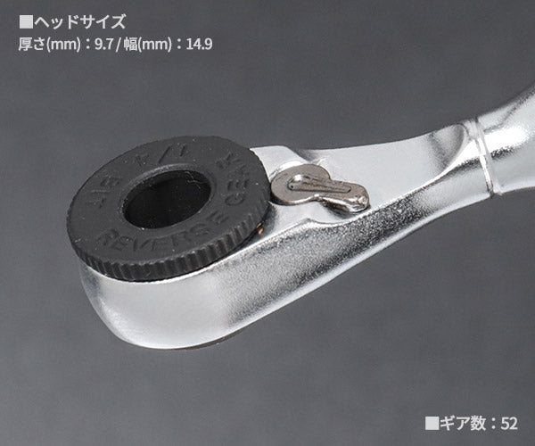 シグネット ウルトラショート ミニラチェセット ブラック (カラーケース) (22092)(4712818975420) SIGNET