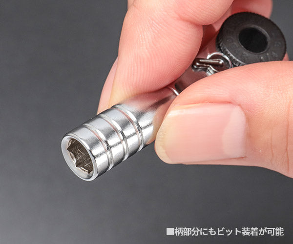 シグネット ウルトラショート ミニラチェセット ブラック (カラーケース) (22092)(4712818975420) SIGNET