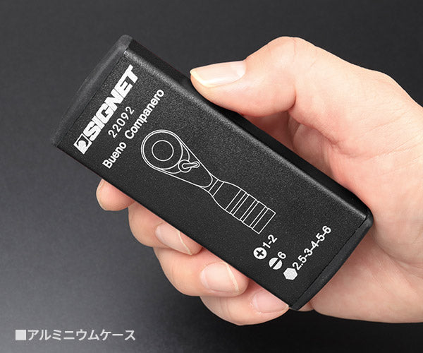 シグネット ウルトラショート ミニラチェセット ブラック (カラーケース) (22092)(4712818975420) SIGNET