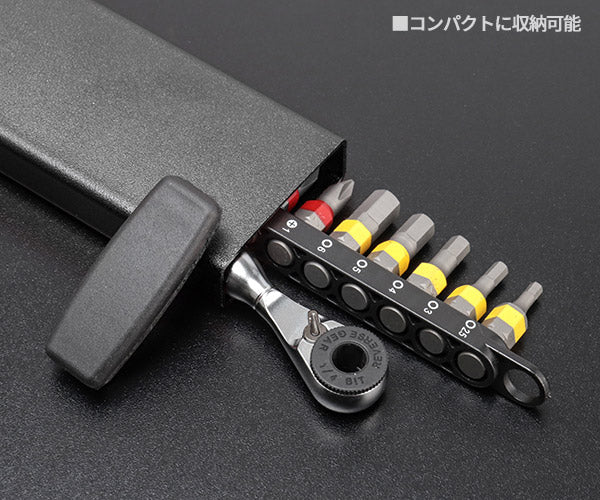 シグネット ウルトラショート ミニラチェセット ブラック (カラーケース) (22092)(4712818975420) SIGNET