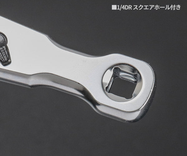 シグネット ウルトラショートスクエア ミニラチェセットレッド (カラーケース) (22095)(4712818975390) SIGNET