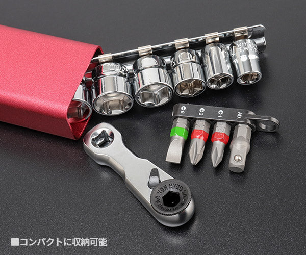 シグネット ウルトラショートスクエア ミニラチェセットレッド (カラーケース) (22095)(4712818975390) SIGNET