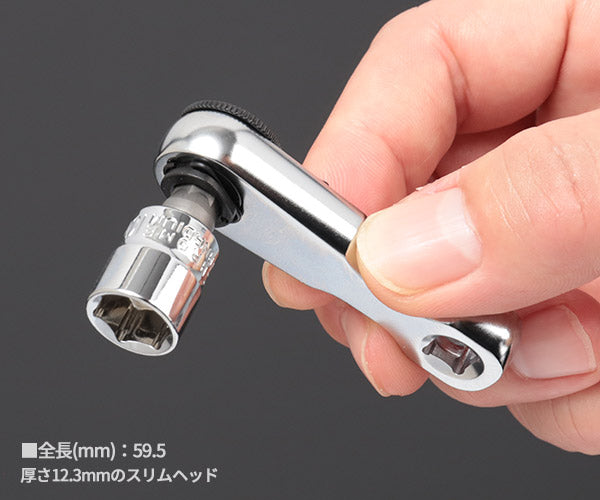 シグネット ウルトラショートスクエア ミニラチェセットブルー (カラーケース) (22096)(4712818975406) SIGNET