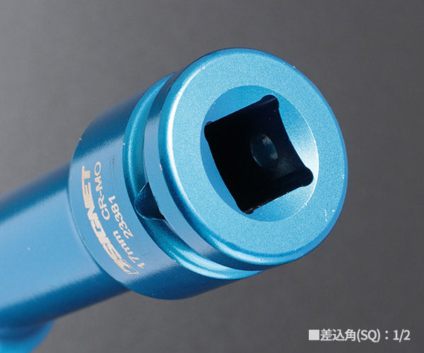 シグネット 1/2DR ホイルナット用インパクトソケット 17mm ロング (23381)(4712818973280) SIGNET