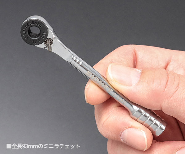 シグネット ロールチョイス 23PC 1/4SQソケット&ビットセット (27002)(4712818953688) SIGNET