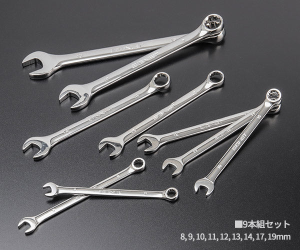 シグネット 9PC コンビネーションレンチセット mm (30729)(4712818991574) SIGNET