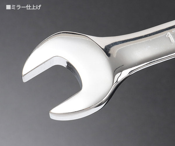 シグネット 9PC コンビネーションレンチセット mm (30729)(4712818991574) SIGNET