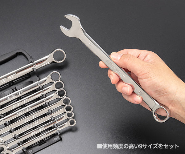 シグネット 9PC コンビネーションレンチセット mm (30729)(4712818991574) SIGNET