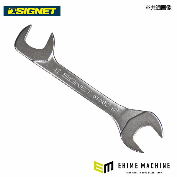 シグネット 薄口スパナ 9mm (31296)(4712818997248) SIGNET