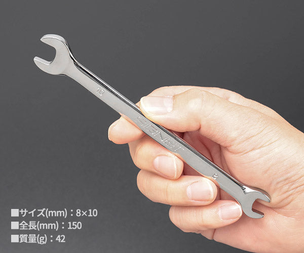シグネット 8X10 両口スパナ (31309)(4712818992168) SIGNET