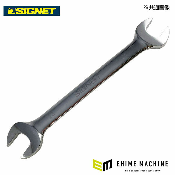 シグネット 21X23 両口スパナ (31322)(4712818992281) SIGNET