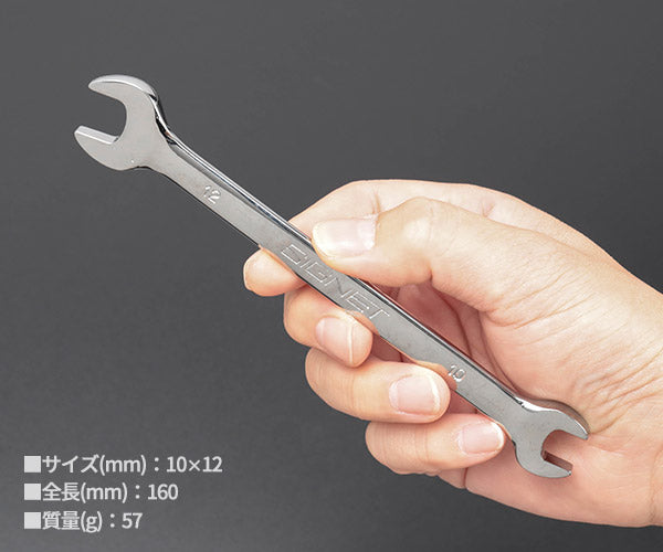 シグネット 10X12 両口スパナ (31341)(4712818992342) SIGNET