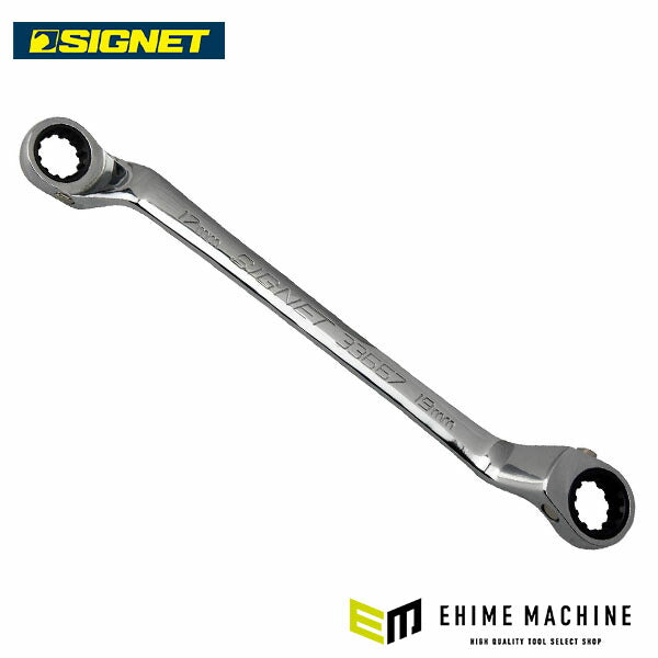 シグネット 75°メガネSIGNETレンチ 17x19mm (33667)(4712818996531) SIGNET
