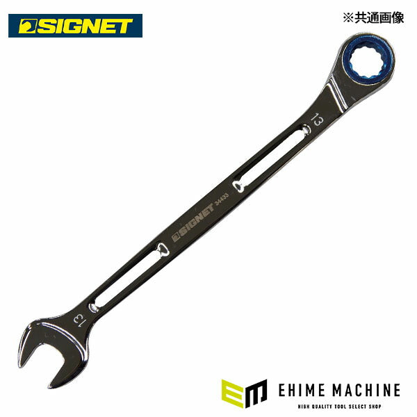 シグネット 17mm ライトSIGNETレンチ (34437)(4712818997880) SIGNET