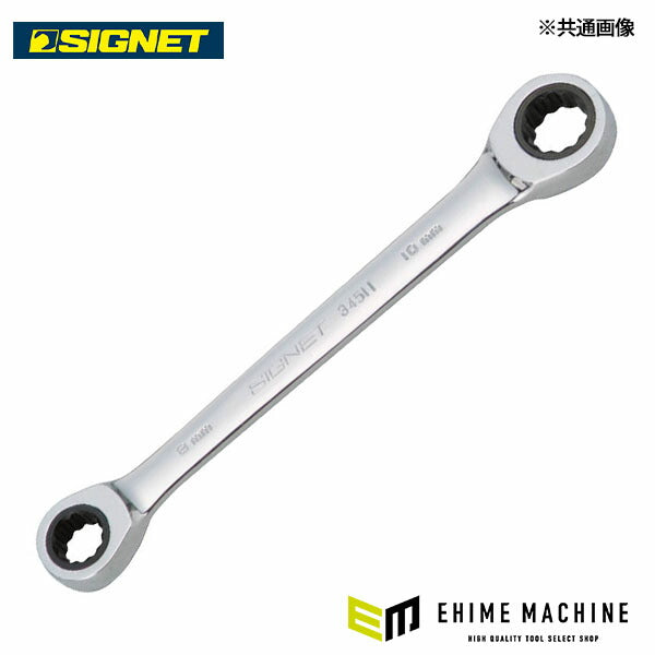 シグネット 8X9mm メガネ SIGNETレンチ (34502)(4712818995282) SIGNET