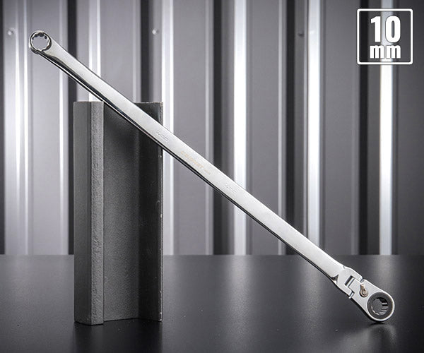 【9月の特価品/掘り出し市】シグネット 超ロングフレキシブルメガネ SIGNETレンチ 10mm (34545)(4712818998337) SIGNET