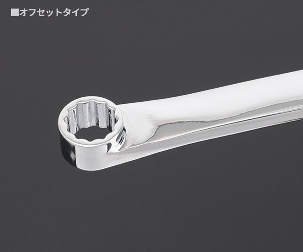 シグネット 超ロングフレキシブルメガネ SIGNETレンチ 10mm (34545)(4712818998337) SIGNET