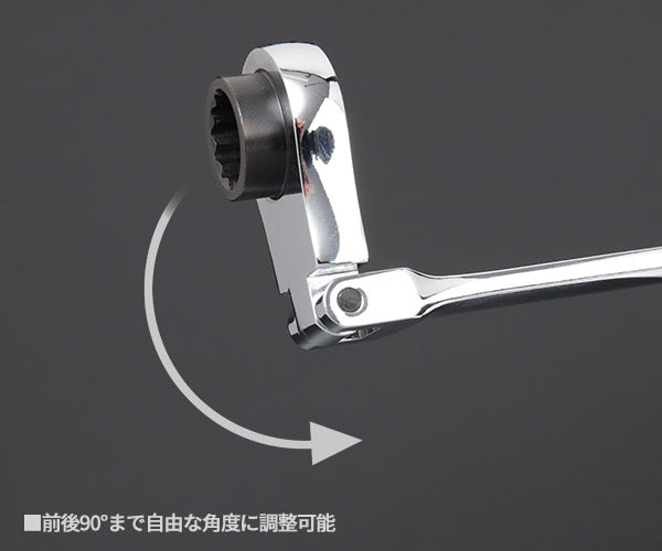 シグネット 超ロングフレキシブルメガネ SIGNETレンチ 12mm (34546)(4712818998344) SIGNET