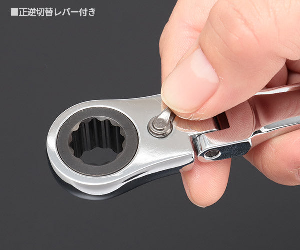 シグネット 超ロングフレキシブルメガネ SIGNETレンチ 12mm (34546)(4712818998344) SIGNET