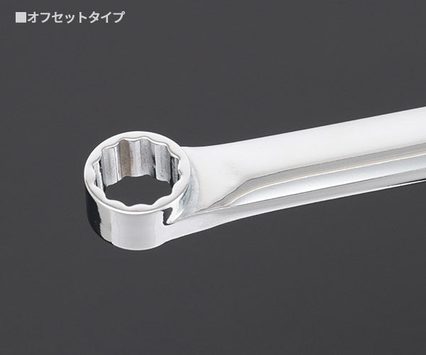 シグネット 超ロングフレキシブルメガネ SIGNETレンチ 12mm (34546)(4712818998344) SIGNET