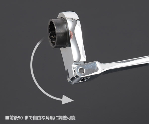 【掘り出し市】シグネット 超ロングフレキシブルメガネ SIGNETレンチ 13mm (34547)(4712818998351) SIGNET